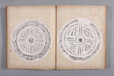 图片[15]-Yellow Book of Changes in the Qing Dynasty-China Archive